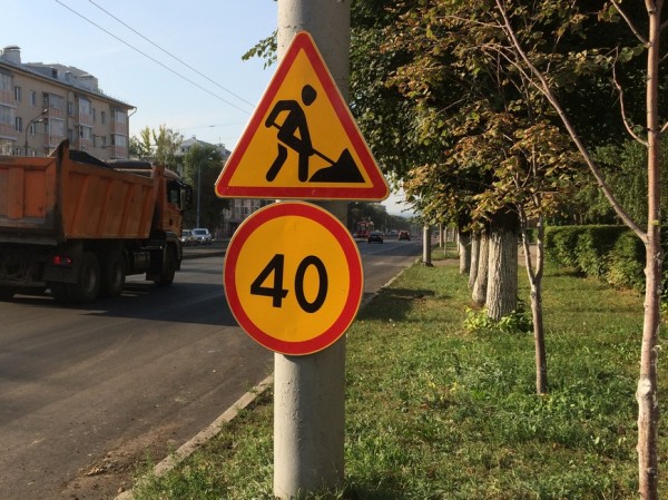 Движение транспорта по ул.Рыночная ограничено до 4 октября