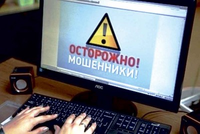 Желая заработать на фондовом рынке, альметьевская пенсионерка перевела мошенникам около 1,5 миллиона рублей Желая заработать на фондовом рынке, альметьевская пенсионерка перевела мошенникам около 1,5 миллиона рублей