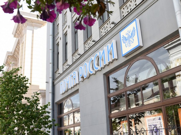 В центральном отделении почтовой связи Казани состоится день подписчика