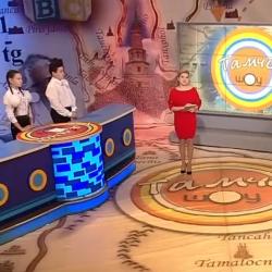 В передаче &laquo;Тамчы-шоу&raquo; ожидаются изменения