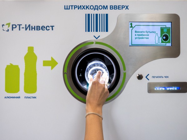 И.Метшин: &laquo;Чтобы жить в экологичном городе, мы должны сделать большой шаг в переработке мусора&raquo;