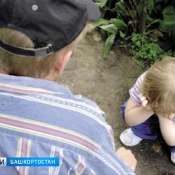 Под Уфой 80-летний дедушка затащил первоклассницу в кусты и надругался