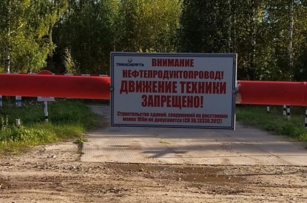 Дороги нет, но вы держитесь. Жителей Татваленки отрезали от большой земли