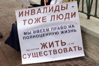 &laquo;Они просто над нами издеваются!&raquo;: родители детей-инвалидов в Татарстане ополчились на ФСС из-за памперсов