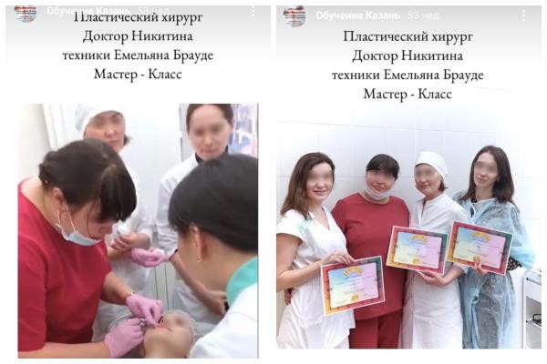 &laquo;Это я клеветница и шантажистка?&raquo;: в Казани пациентка косметолога требует возмездия за страшный &laquo;укол красоты&raquo;