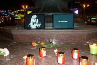 &laquo;На нее оказывалось давление со стороны силовых структур&raquo;: в Казани почтили память Ирины Славиной