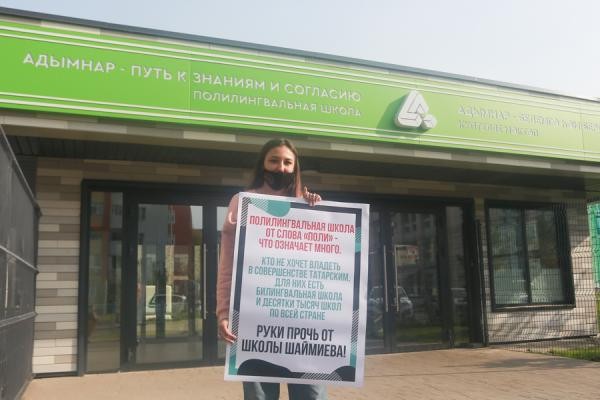 &laquo;Это руки провокаторов&raquo;: в Казани интернет-активистки воюют из-за &laquo;шаймиевской&raquo; школы  