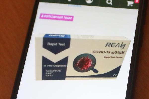 &laquo;Я же не наркотики продавал, не наказывайте строго&raquo;: в Казани вынесли приговор продавцу экспресс-тестов на ковид