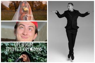 &laquo;И стоять он будет долго&raquo;: казанские инстаблогеры зарабатывают миллионы на оргазмах, юморе и семейных ценностях