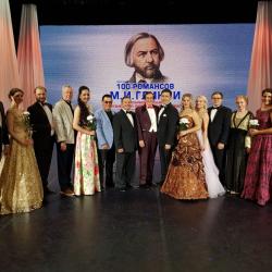 Открыт концертный сезон Филармонического музыкально-литературного лектория Открыт концертный сезон Филармонического музыкально-литературного лектория