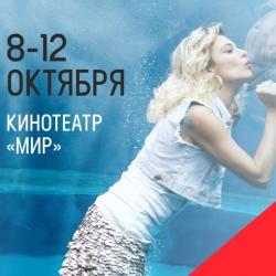 Казань примет Российско-итальянский кинофестиваль RIFF (ПРОГРАММА)