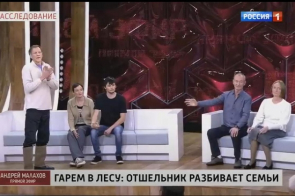 «Это секта». Бабушка отвоевывает внука у дочери, связавшейся с отшельником «Это секта». Бабушка отвоевывает внука у дочери, связавшейся с отшельником