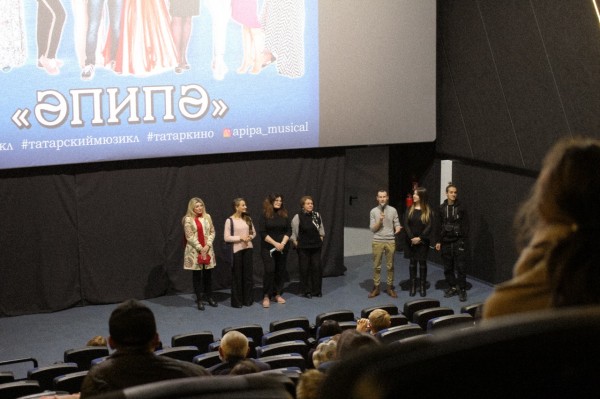 &laquo;То, что этот фильм дошел до киноэкрана &ndash; уже чудо!&raquo;: в Казани прошел предпремьерный показ фильма "Әпипә" (ФОТО)