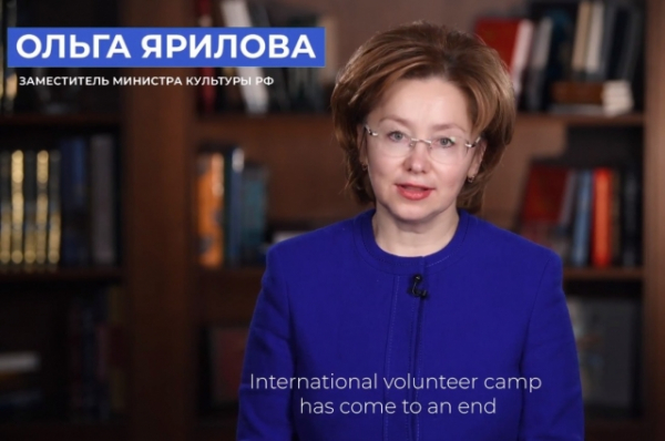 Сохраним достояние. Добровольцы культуры открыли первый волонтёрский лагерь Сохраним достояние. Добровольцы культуры открыли первый волонтёрский лагерь