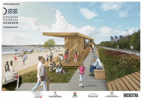 &laquo;Почему &laquo;Манзара&raquo;? &laquo;Гривка&raquo;&hellip;&raquo;: краеведы недовольны названием нового парка, который появится на берегу Казанки