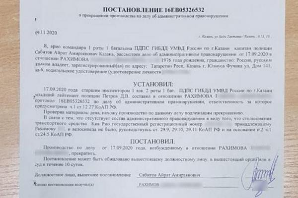 &laquo;Все доказательства в ГИБДД игнорируют!&raquo;: в Казани велосипедист добивается наказания сбившего его таксиста