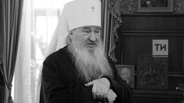 Скончался митрополит Казанский и Татарстанский Феофан Скончался митрополит Казанский и Татарстанский Феофан