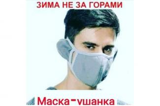 &laquo;Самоизоляция&raquo;? Нет, &laquo;маска&raquo;!&raquo;: казанцы - о главных словах 2020 года 