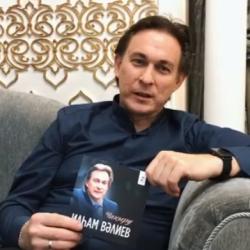 Фестиваль им. Рашита Вагапова объявил конкурс поэзии (ВИДЕО)