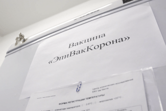 В добровольцы не записывают: в Казани засекретили испытание вакцины от ковида 