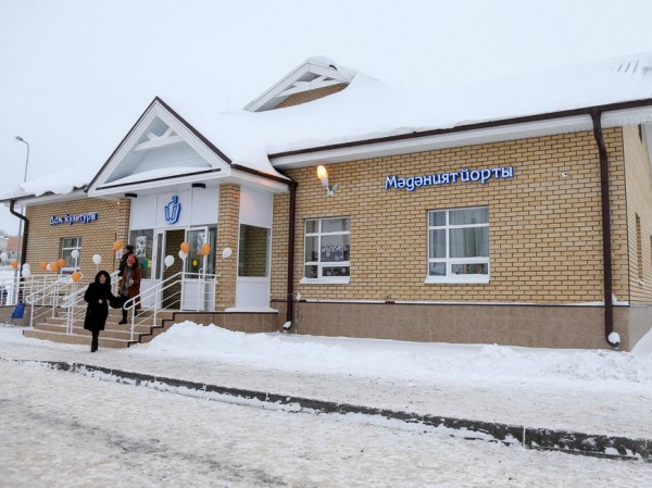 В Казани стартует конкурс на замещение должности директора ДК в Константиновке