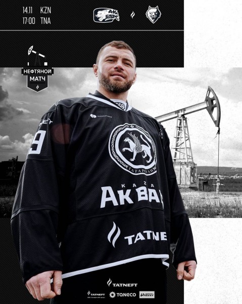 
              &laquo;Ак Барс&raquo; &ndash; &laquo;Нефтехимик&raquo;. День матча            