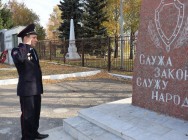 Жители России в десятый раз проголосуют за &laquo;Народного участкового&raquo;