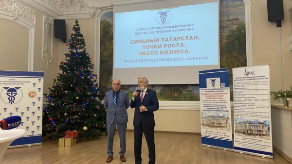 Мухаметшин: Бизнес-сообщество РТ безвозмездно помогло бороться с коронавирусом 