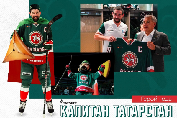 
              Хоккеисты-волонтёры, буллит-парашют, Капитан Татарстан. Итоги года-2020!              