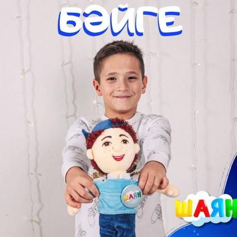 "Шаян ТВ" сделает подарки на Новый год троим победителям