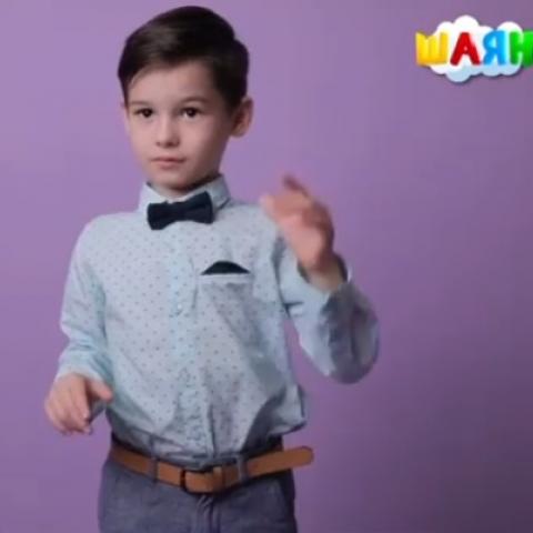 "Шаян ТВ" объявляет кастинг