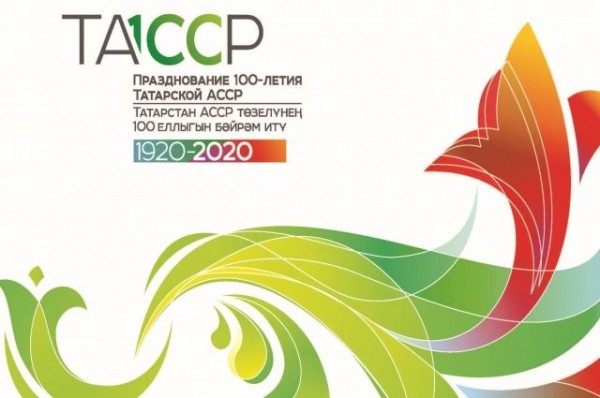 Кто руководил театром 36 лет? &laquo;АиФ&raquo; проводит конкурс к 100-летию ТАССР