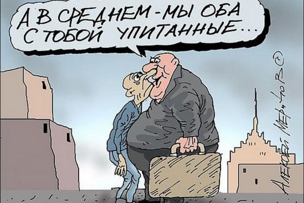 &laquo;Ходите в магазин сытыми&raquo;: казанские едросы решили научить народ экономии в кризис  