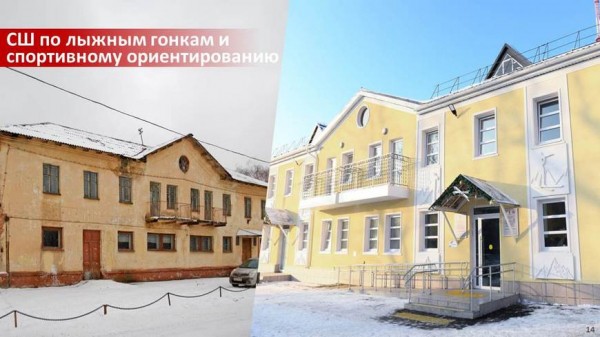 И.Метшин: &laquo;Только беглое перечисление сделанного в плане развития спортивной инфраструктуры Казани говорит о большом объеме работ&raquo;