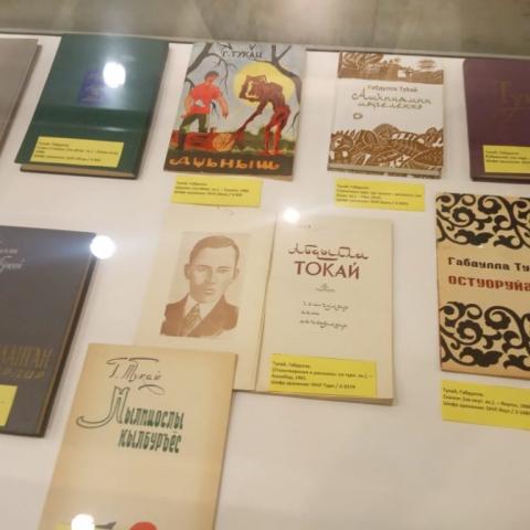 В Российской Национальной библиотеке состоялось мероприятие, посвященное 135-летию со дня рождения татарского поэта Габдуллы Тукая (ФОТО) В Российской Национальной библиотеке состоялось мероприятие, посвященное 135-летию со дня рождения татарского поэта Габдуллы Тукая (ФОТО)