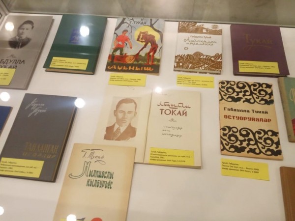 В Российской Национальной библиотеке состоялось мероприятие, посвященное 135-летию со дня рождения татарского поэта Габдуллы Тукая (ФОТО) В Российской Национальной библиотеке состоялось мероприятие, посвященное 135-летию со дня рождения татарского поэта Габдуллы Тукая (ФОТО)