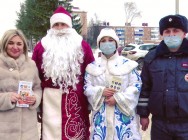 В Татарстане Дед Мороз отправился патрулировать улицы вместе с сотрудниками ГИБДД В Татарстане Дед Мороз отправился патрулировать улицы вместе с сотрудниками ГИБДД