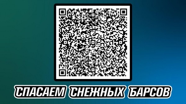 
              &laquo;Барыс&raquo; &ndash; &laquo;Ак Барс&raquo;. День матча            