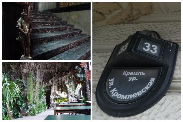 Слишком хорош, чтобы принадлежать народу?.. Казанцы волнуются о судьбе уникального Дома Ушковой на Кремлевской Слишком хорош, чтобы принадлежать народу?.. Казанцы волнуются о судьбе уникального Дома Ушковой на Кремлевской