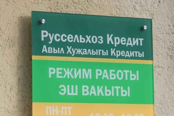 Кредит не дали, а деньги взяли: в центре Казани под носом у МВД орудуют мошенники?