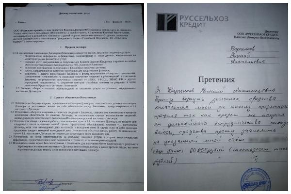 Кредит не дали, а деньги взяли: в центре Казани под носом у МВД орудуют мошенники?