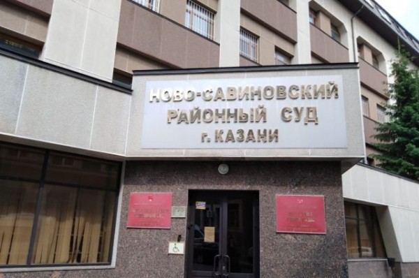 В Татарстане отправили в СИЗО начальника следкома Лениногорского района