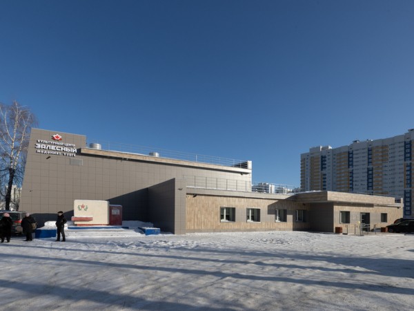 И.Метшин: &laquo;Наша мечта &ndash; чтобы в КЦ &laquo;Залесный&raquo; приходили и дети, и их родители, и старшее поколение&raquo;