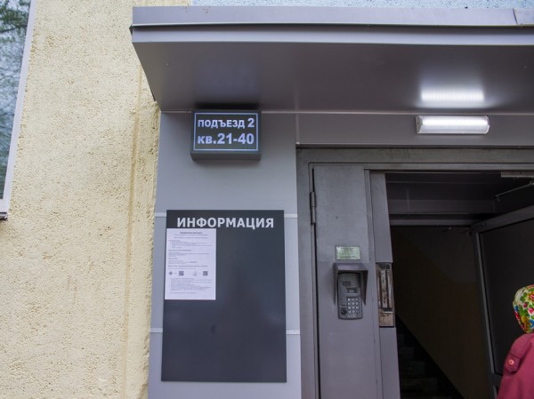 Казанцев предупреждают о появлении поддельных счет-фактур в почтовых ящиках