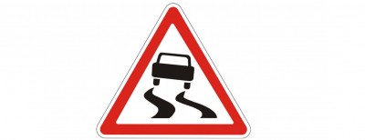 Госавтоинспекция МВД по Республике Татарстан предупреждает об ухудшении погодных условий