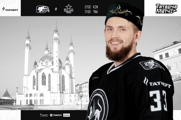 «Ак Барс» – ЦСКА. День матча
«Ак Барс» – ЦСКА. День матча