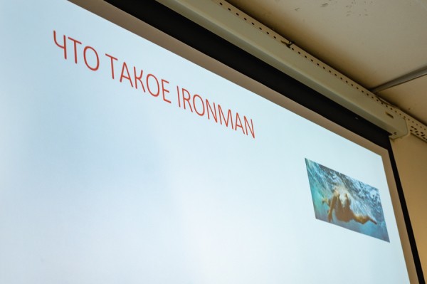 Мусульманской молодежи в Казани на публичном Лектории рассказали об &laquo;Ironman&raquo;