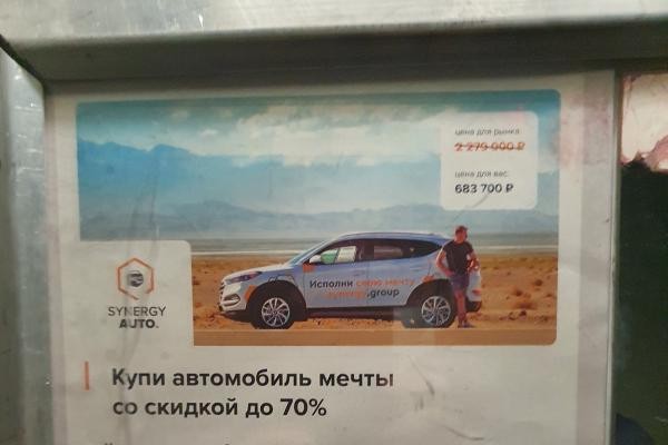 &laquo;Это стопроцентно финансовая пирамида!&raquo;: обедневших в кризис казанцев заманивают дешевыми квартирами и машинами