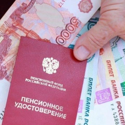 Кому и на сколько увеличат пенсии с 1 апреля в России? Кому и на сколько увеличат пенсии с 1 апреля в России?