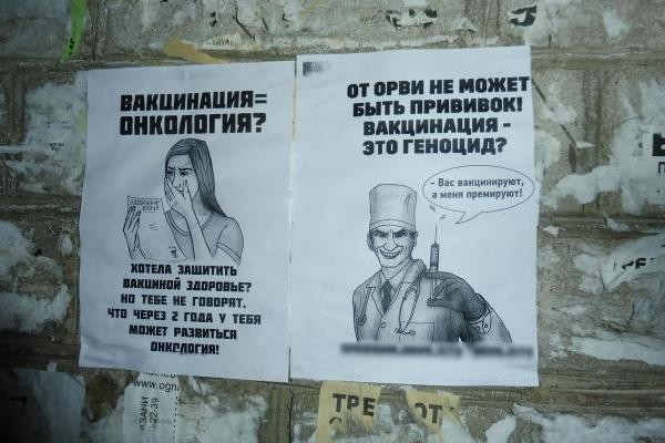 &laquo;Партизаны&raquo; расклеивают в Казани листовки против вакцинации от ковида